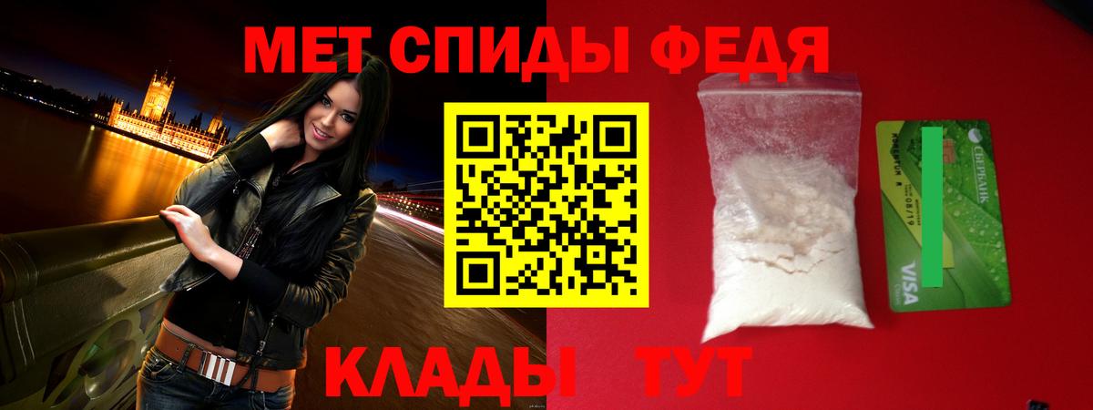 АМФ  Амфетамин 98%  Амфетамин  Воркута  Вход с VPN 