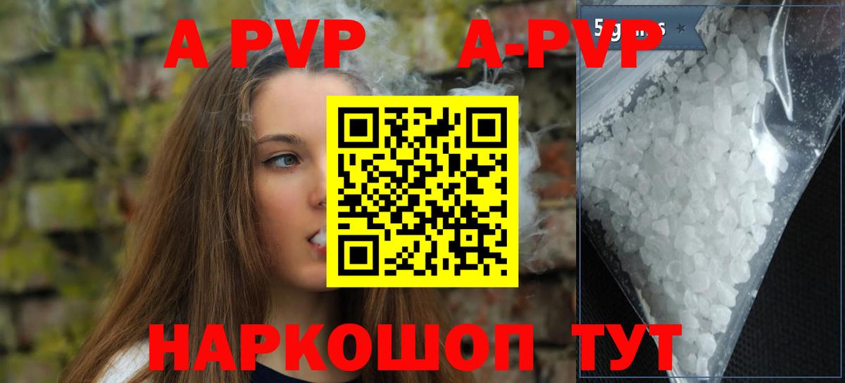 Воркута  A PVP СК КРИС  Alfa_PVP Crystall  Вход с VPN 