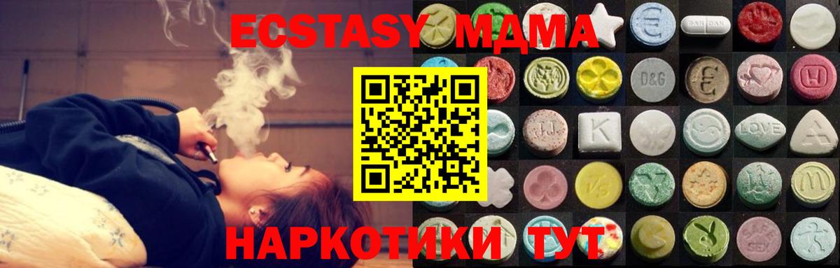 ЭКСТАЗИ mix Воркута