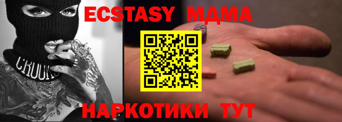 ЭКСТАЗИ louis Vuitton  Вход с VPN  маркетплейс состав  Воркута  Ecstasy louis Vuitton  Экстази 