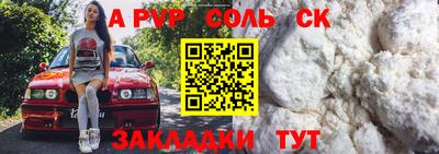 мяу мяу мука Ливны