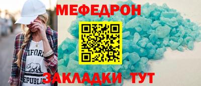 амф Ликино-Дулёво