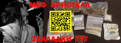 амф Ликино-Дулёво