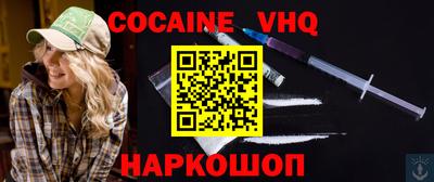 наркотики Малоярославец