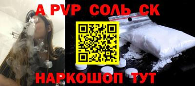 jwh Лесосибирск