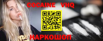 мяу мяу мука Ливны