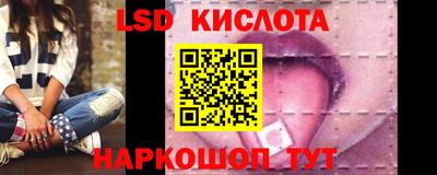 амф Ликино-Дулёво