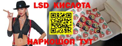jwh Лесосибирск