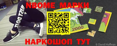 jwh Лесосибирск