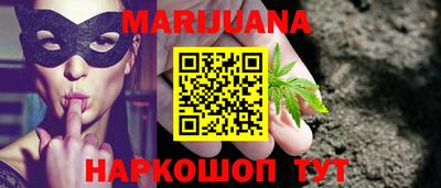 мяу мяу мука Ливны