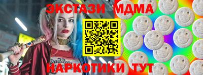 первитин Мариинск