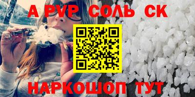 jwh Лесосибирск