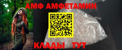 амф Ликино-Дулёво