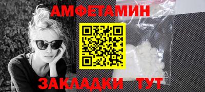 мяу мяу мука Ливны