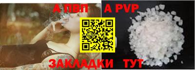 мяу мяу мука Ливны