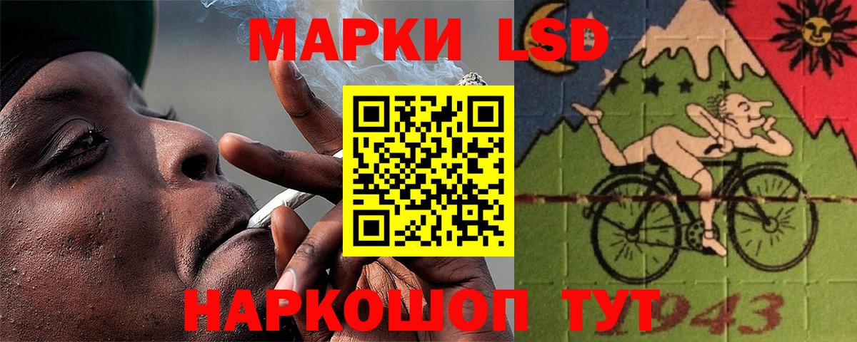 ЛСД экстази ecstasy Воркута