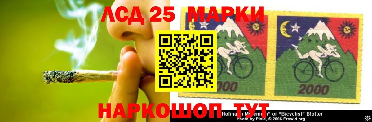 Воркута  Лсд 25 экстази  ЛСД экстази ecstasy  Вход с VPN  ЛСД экстази ecstasy 