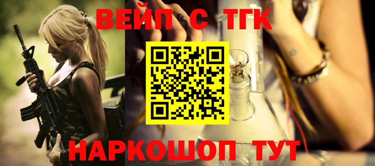 ТГК гашишное масло  blacksprut ссылка  Воркута  ТГК концентрат  Вход с VPN 