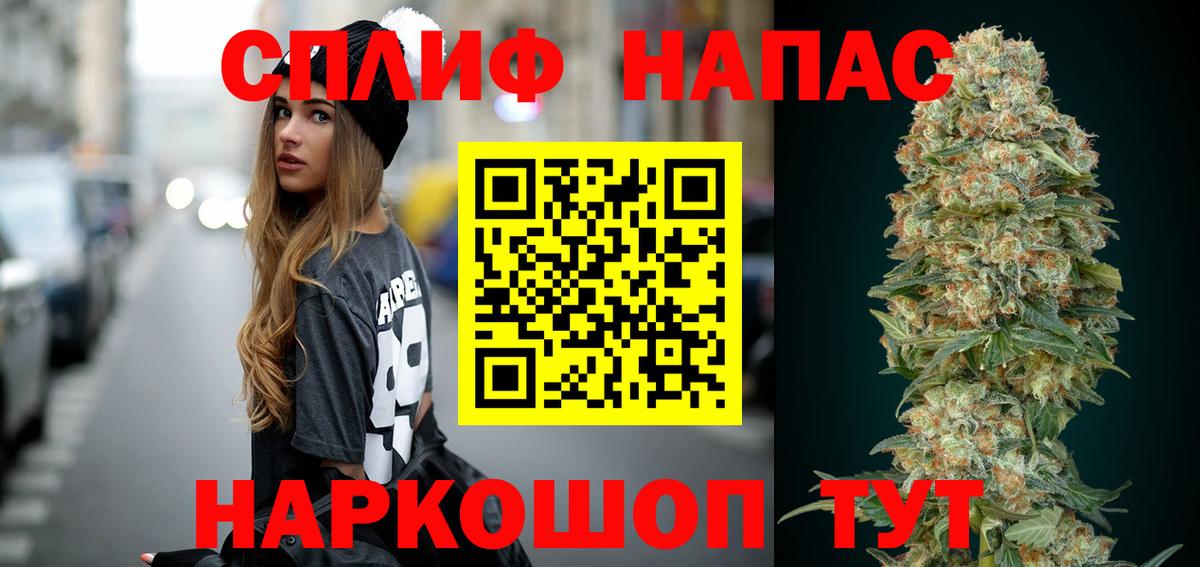 Канабис AK-47 Воркута