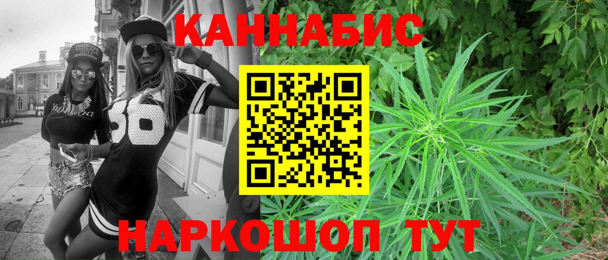 Марихуана AK-47  Вход с VPN  Бошки марихуана гибрид  Конопля тримм  Воркута 